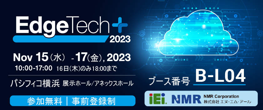 2023-EdgeTech