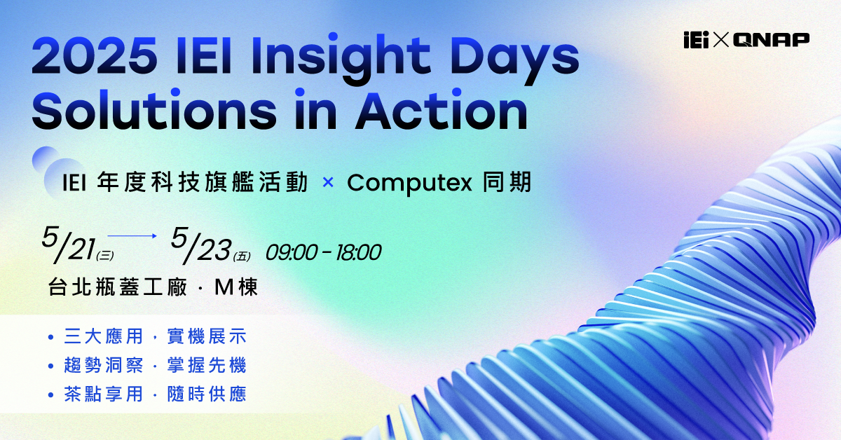 iei insight days