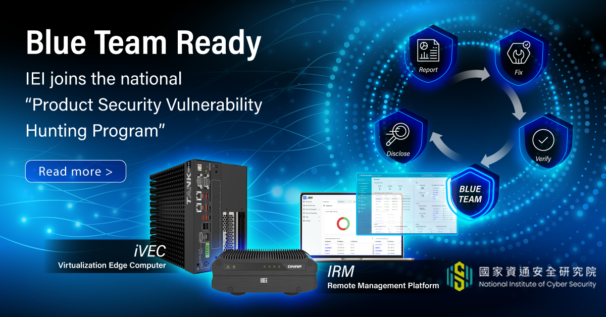 IEI Joins the National Product Vulnerability Hunting Program as a Blue Team Member