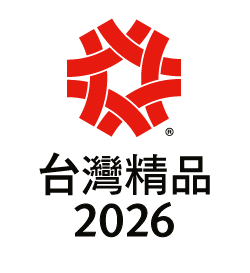 台灣精品 2026