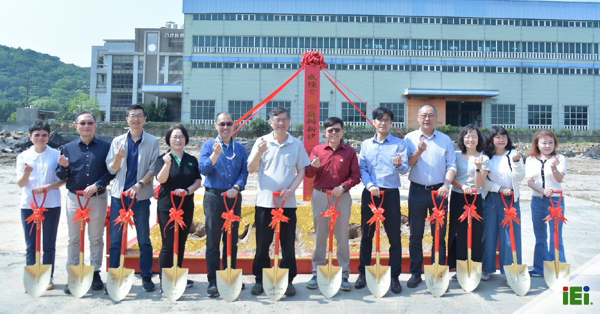 IEI Yangmei New Facility Groundbreaking Ceremony